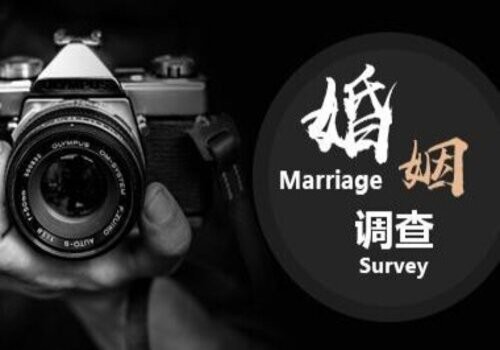沈阳市调查公司：﻿民事诉讼笔迹形成时间鉴定质证具有法律效力吗？